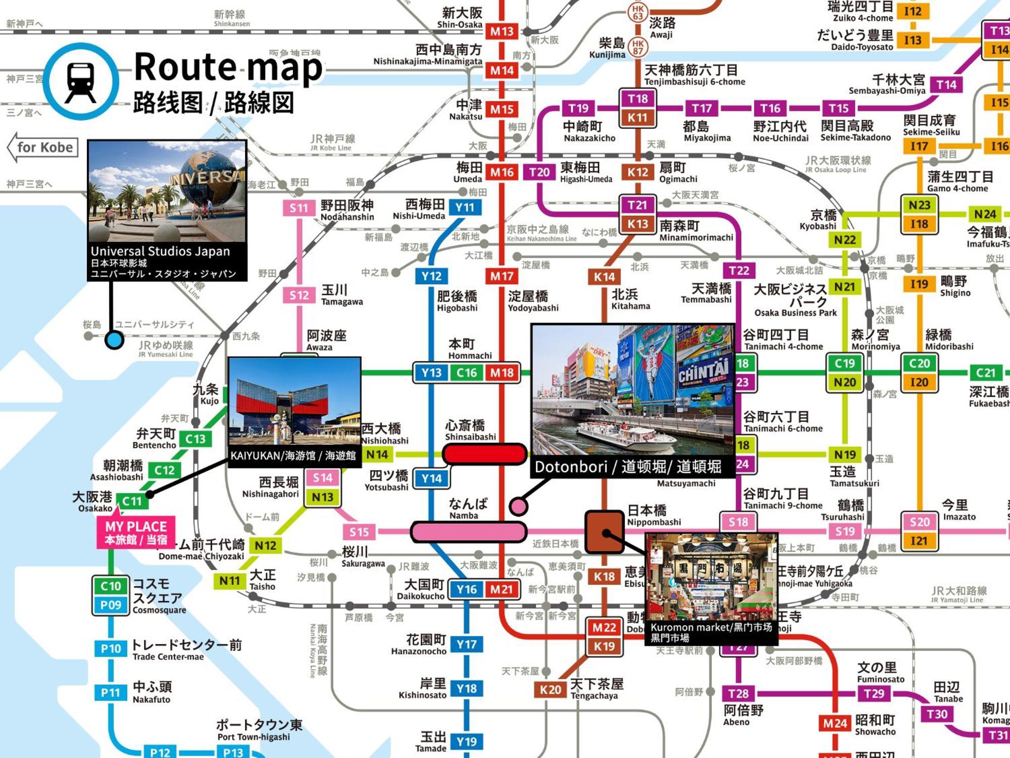 Fds Serene Osaka Ngoại thất bức ảnh